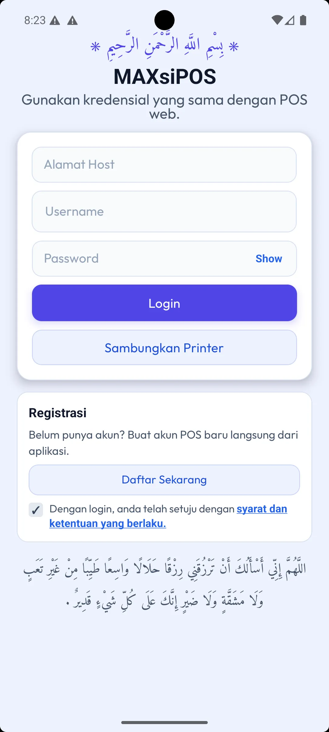 MAXsi POS login screen guide