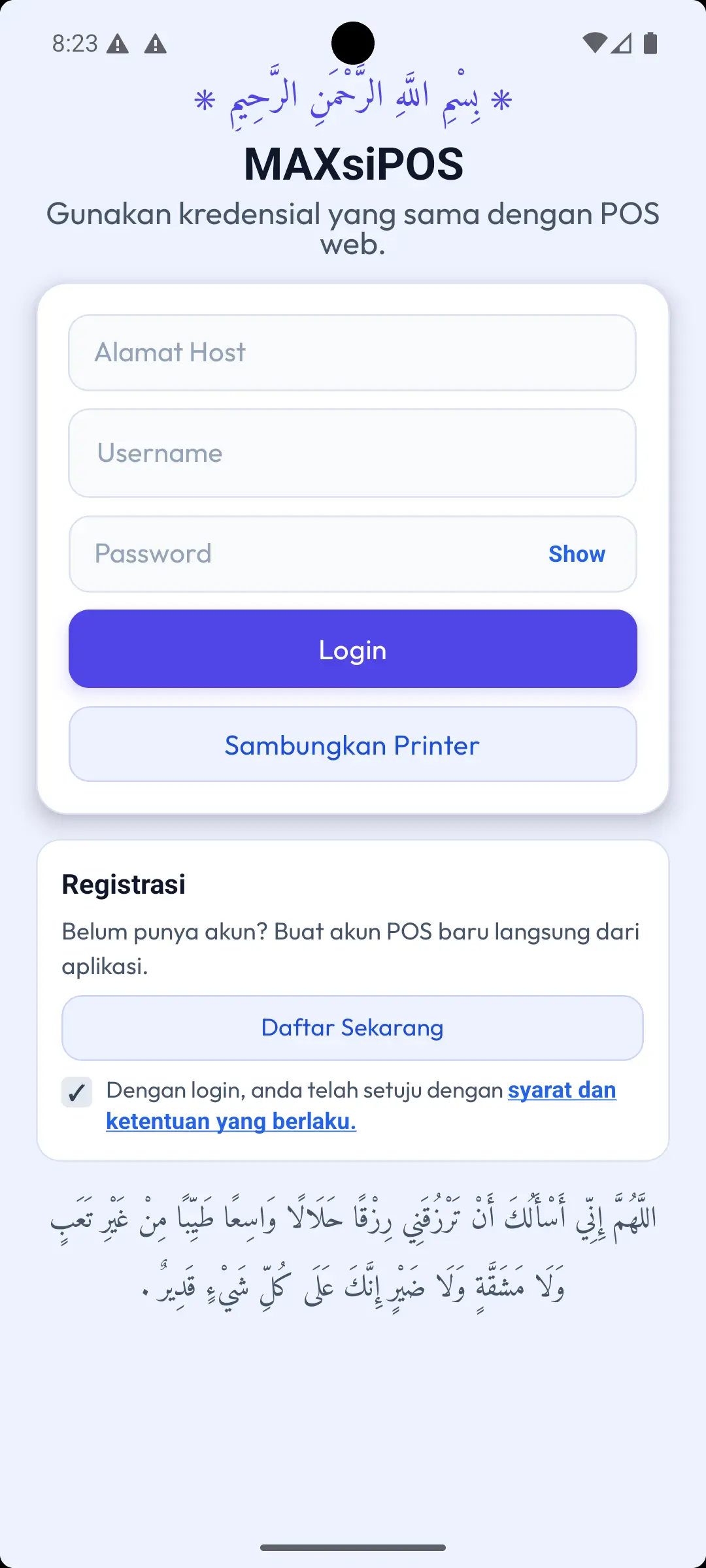 MAXsi POS login screen guide
